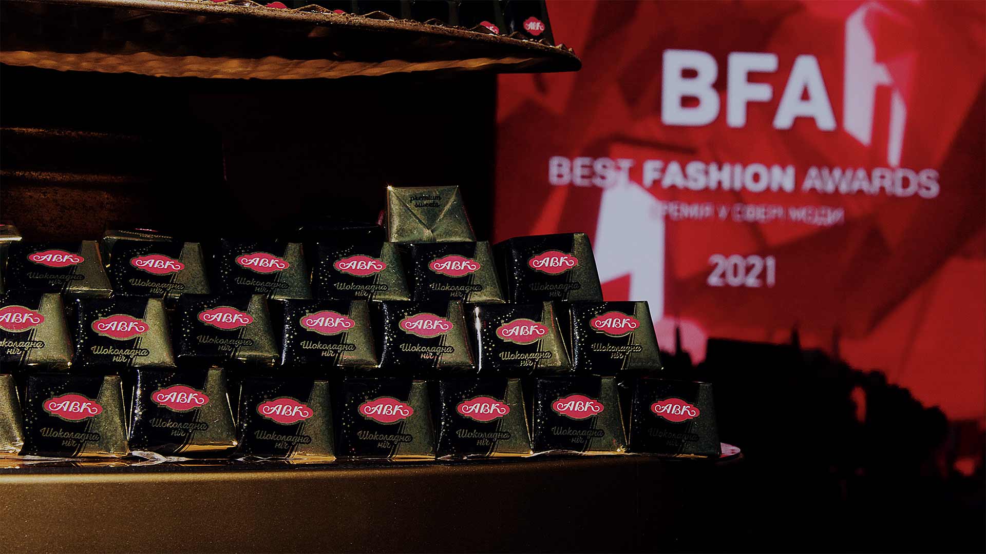 «Шоколадна ніч» на Best Fashion Awards 2021
