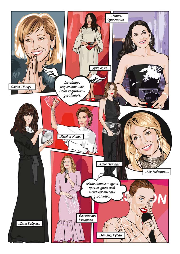 Комікс Best Fashion Awards 2019 — сторінка 008